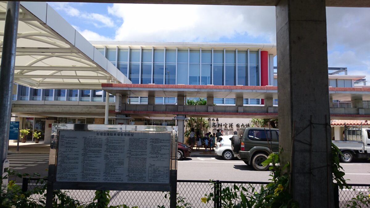 石垣空港