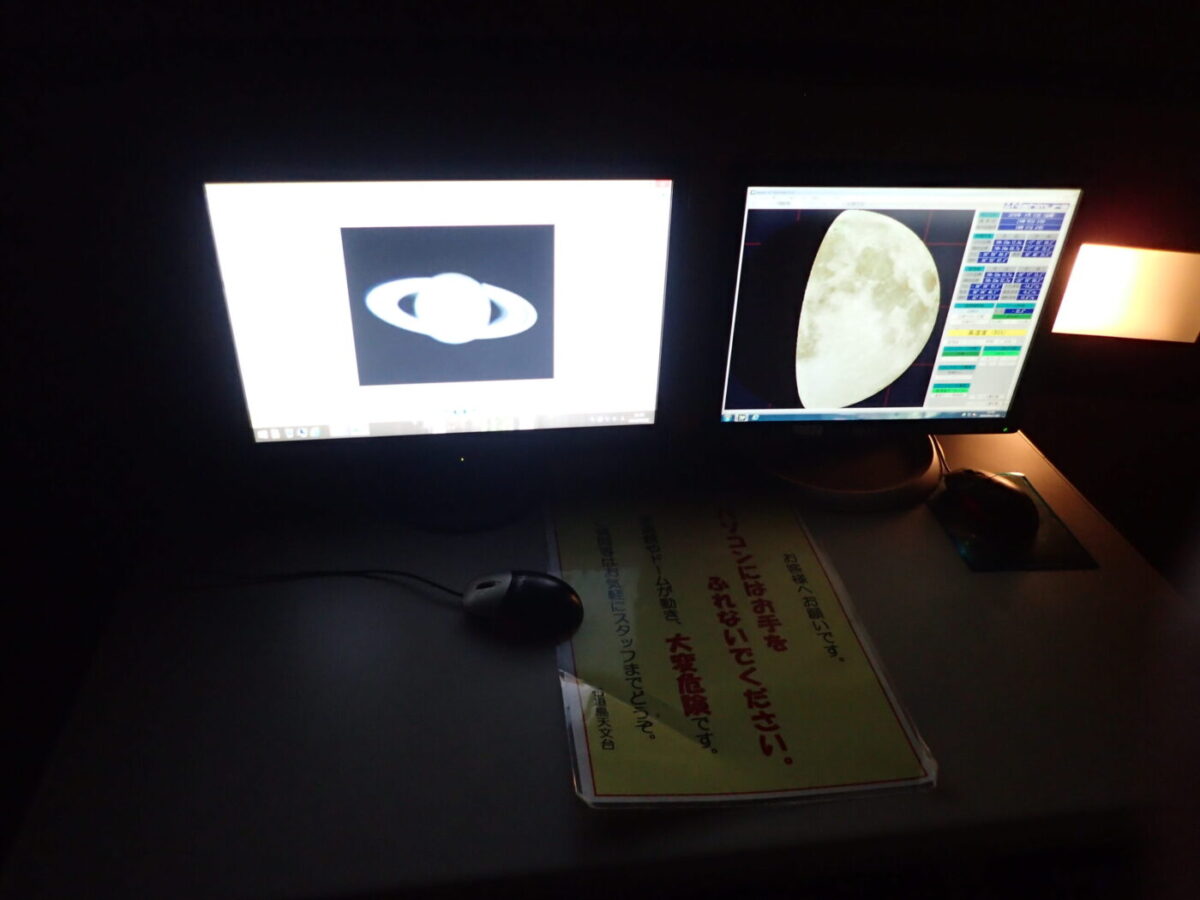 石垣島天文台で土星が見れた