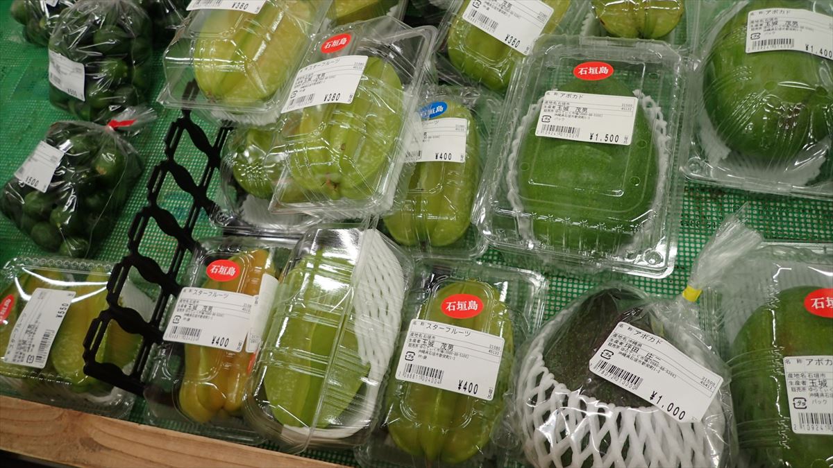 切ると星型スターフルーツ