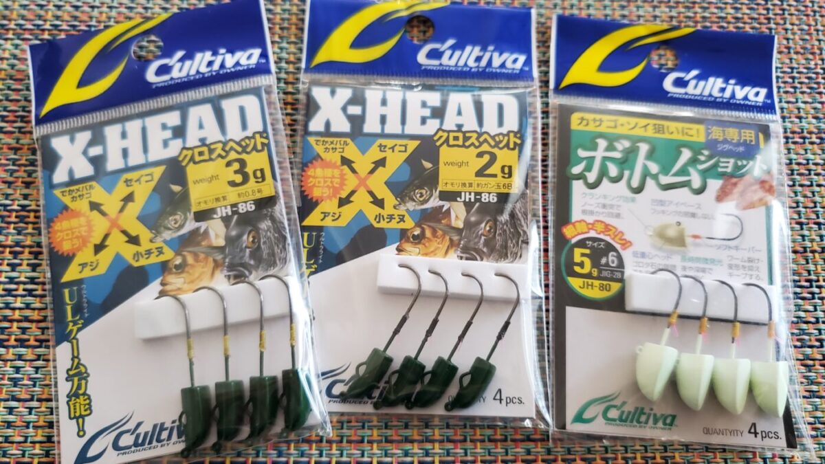 クロスヘッドとボトムショット