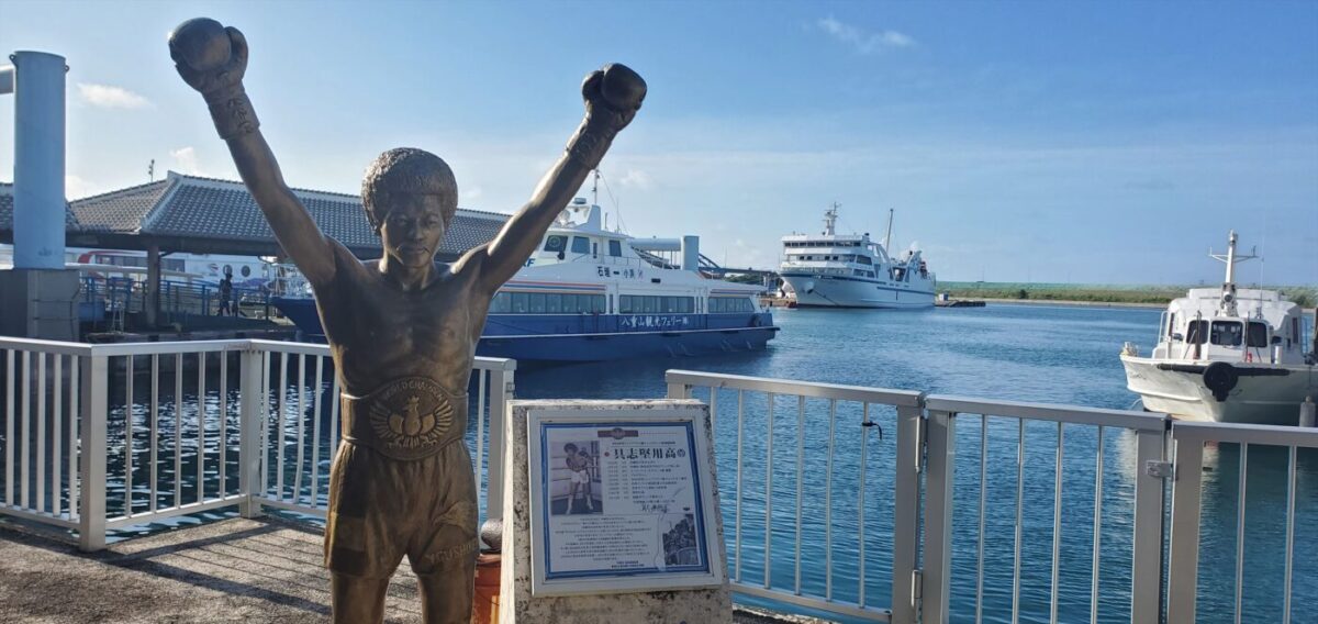 具志堅さ～ん、ちょっちゅね