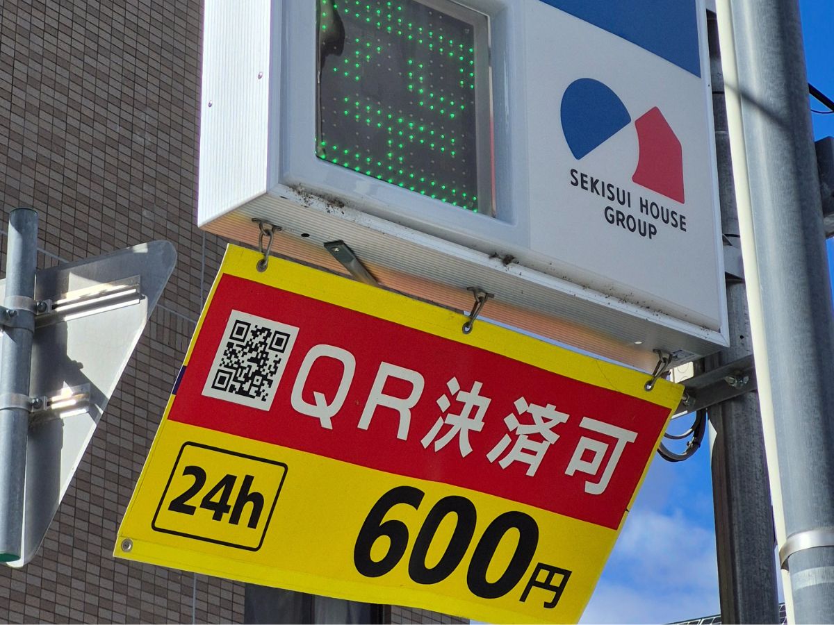 google mapはまだ更新されてないかも