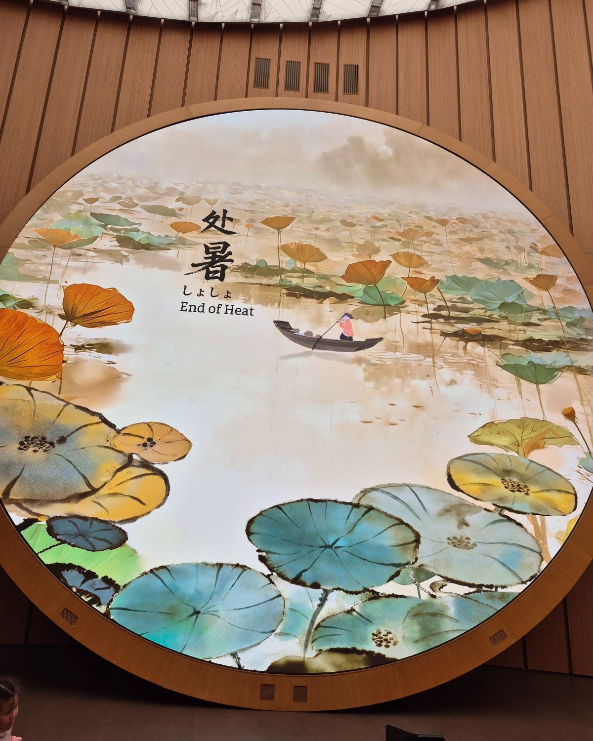 中国：水墨画に色が付いた感じ