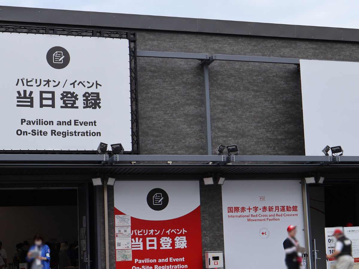 国際赤十字パビリオン