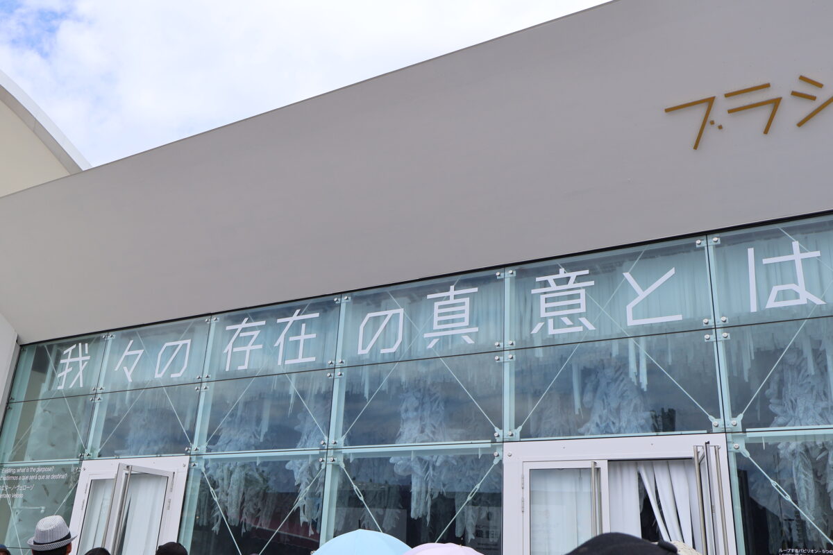 コーヒーの香りが漂うブラジル