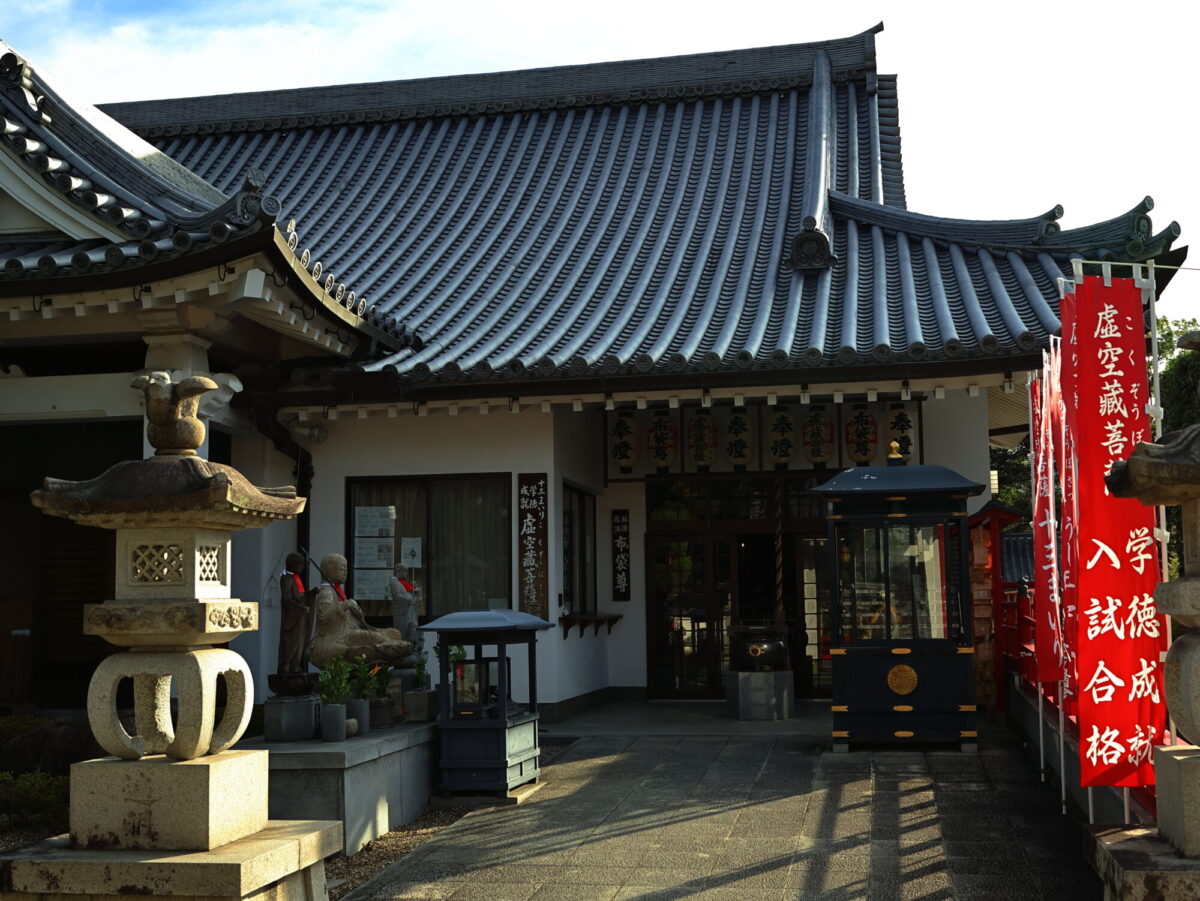 中山寺の成就院