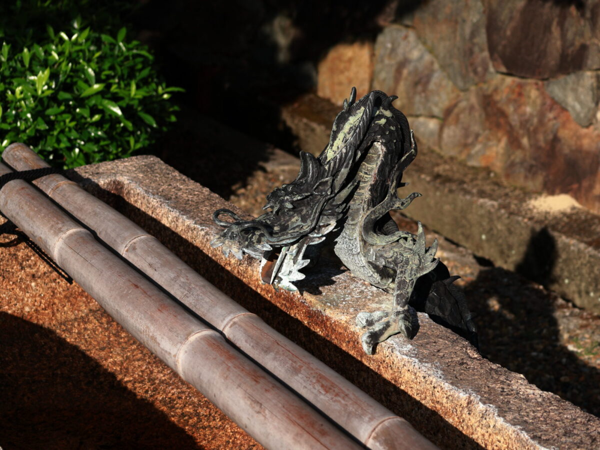 中山寺、龍の手水舎