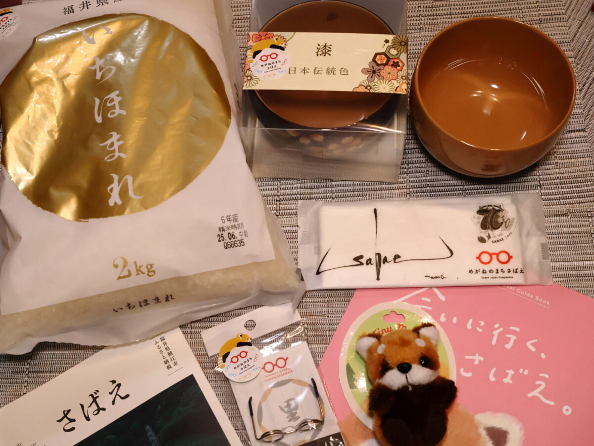 鯖江でいただいたお土産