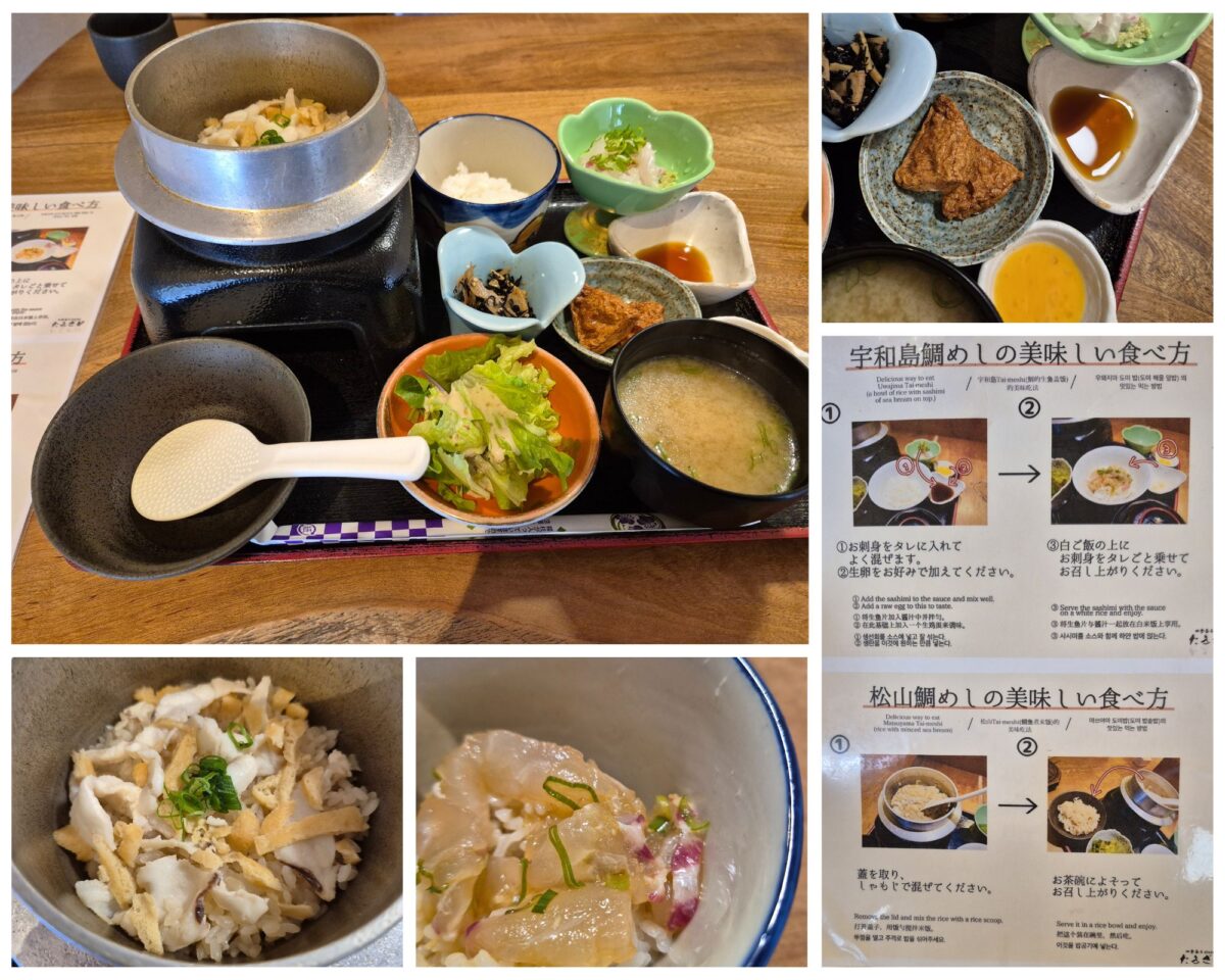 たきざわさんの天然鯛めし食べ比べランチ